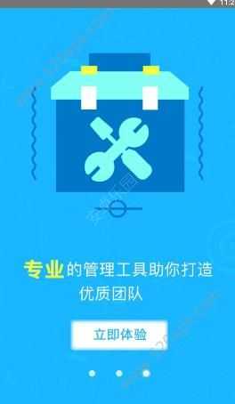 小随管家 图1