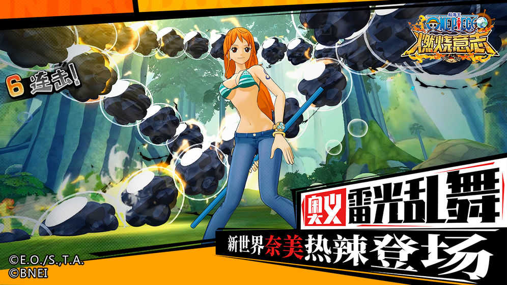 海贼王3D手游无广告版图4