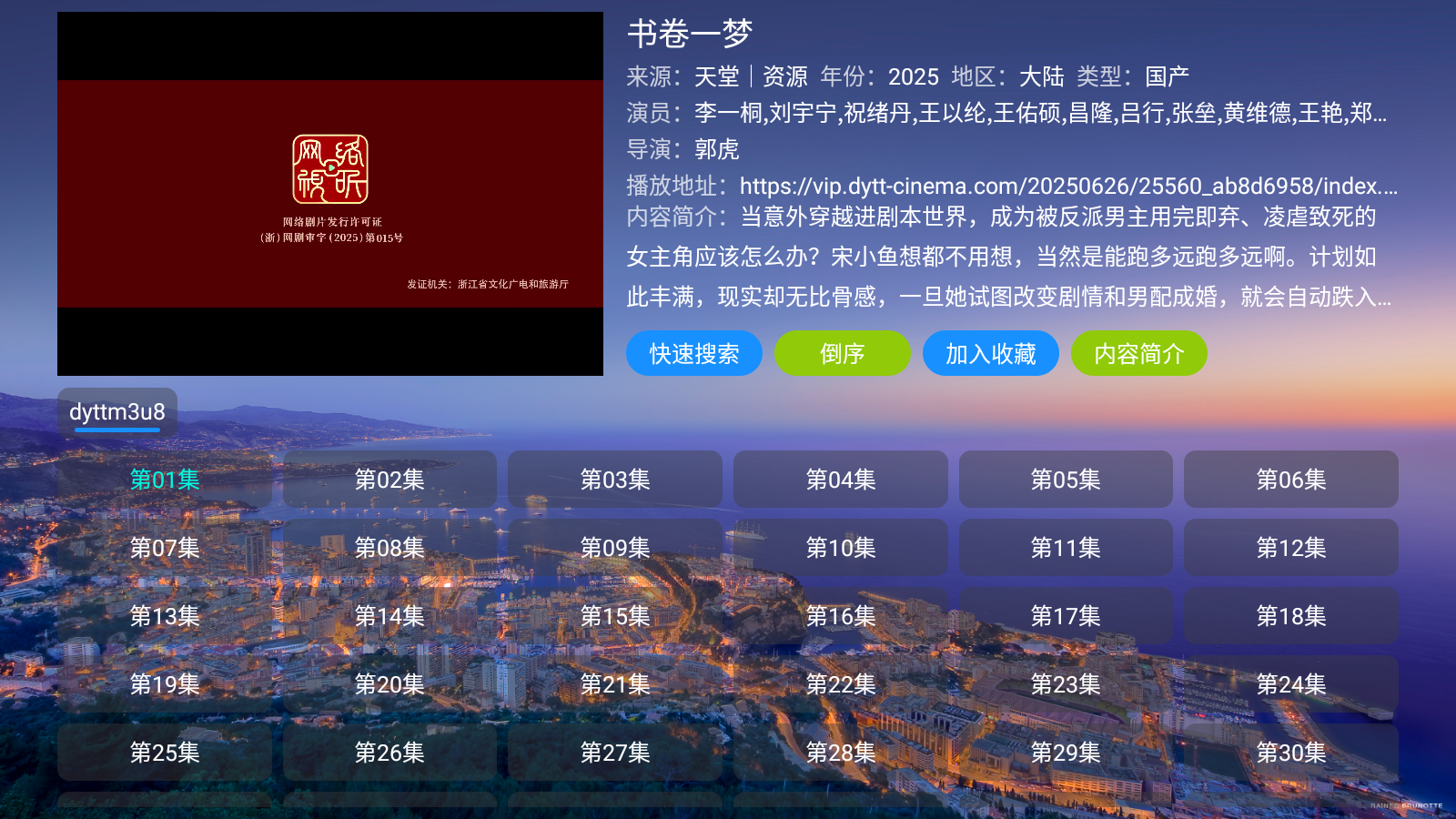 蜗牛影仓正版图4