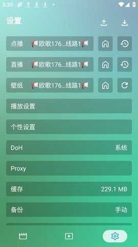 ok影视 图3