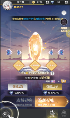 来无回之境(3)