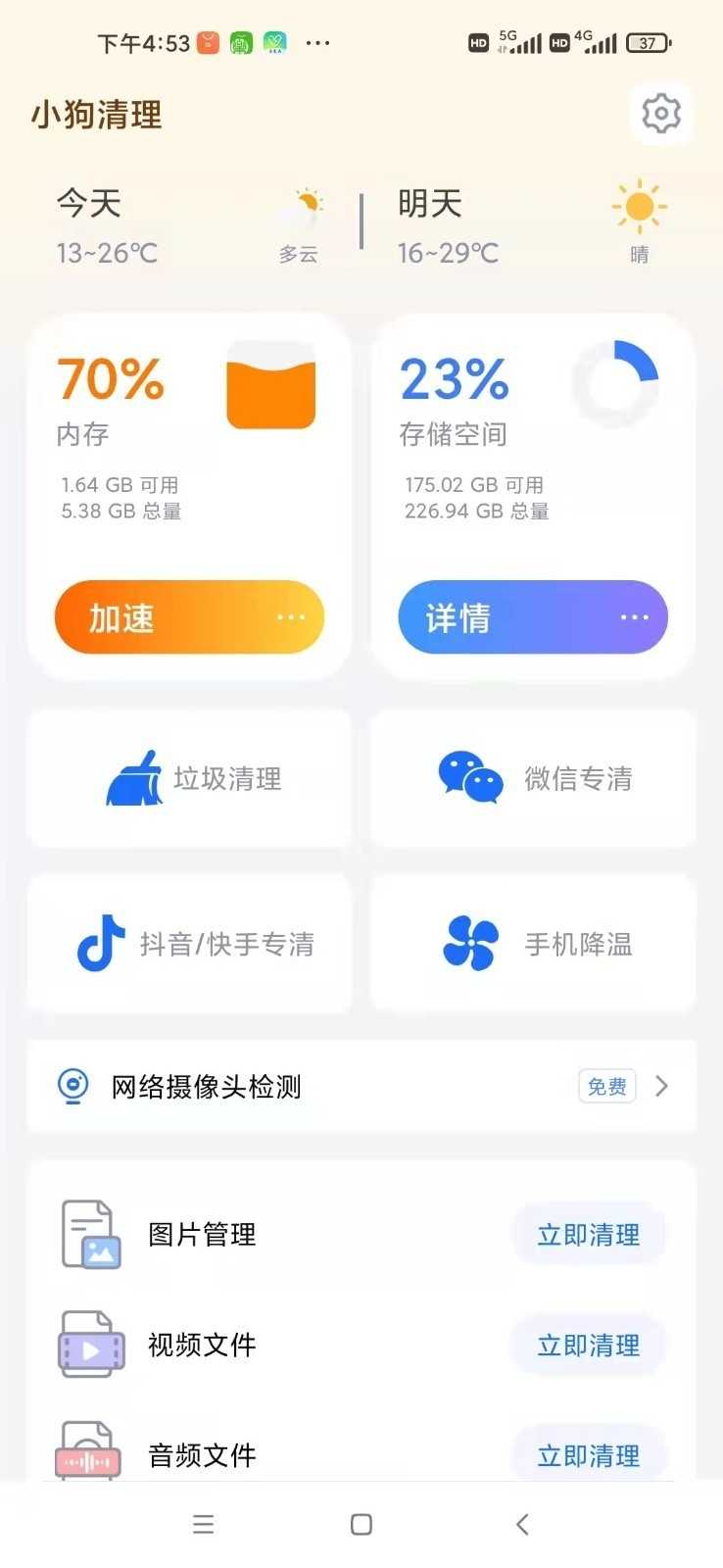 小狗清理 (2)