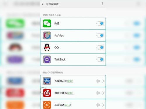 小米手机管家 