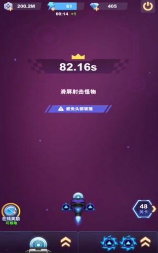 王牌战机大作战图1