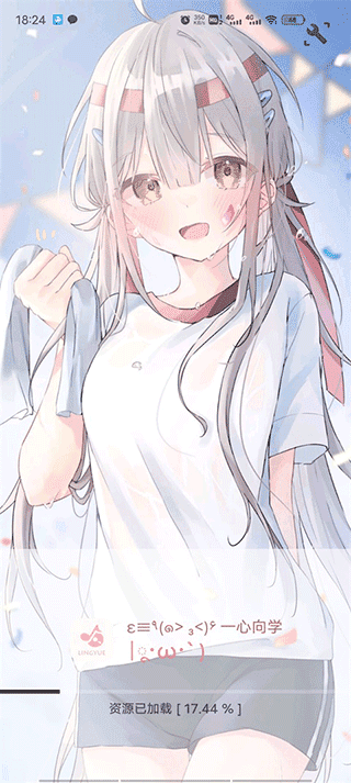 灵悦音乐 图3