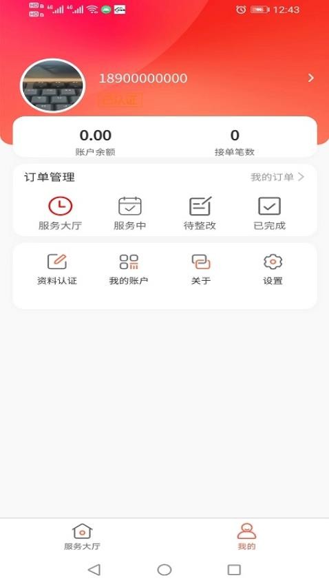 易家事图2