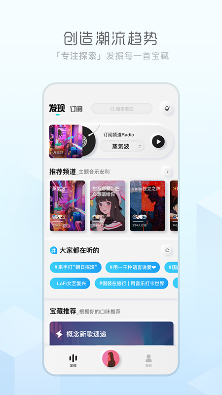 极简音乐车机版图1