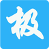 极速五笔输入法手机最新版