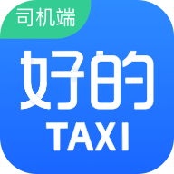 好的出租联盟 