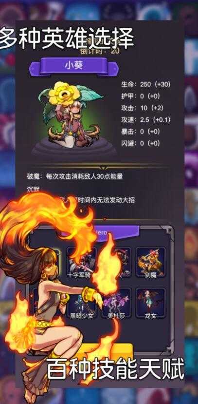 选技生存大乱斗图4
