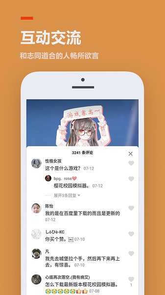 2393乐园 图1