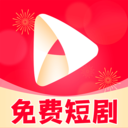 悟空免费短剧 