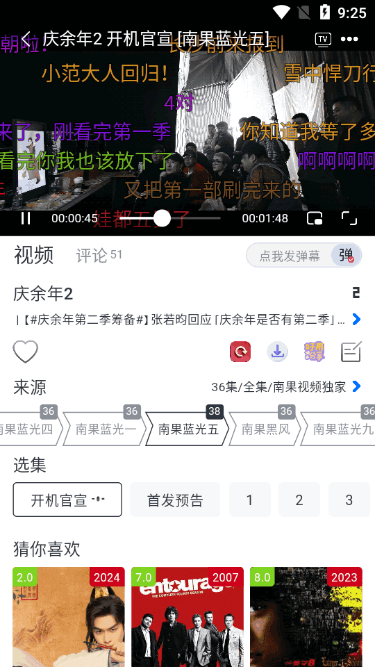 南果视频 