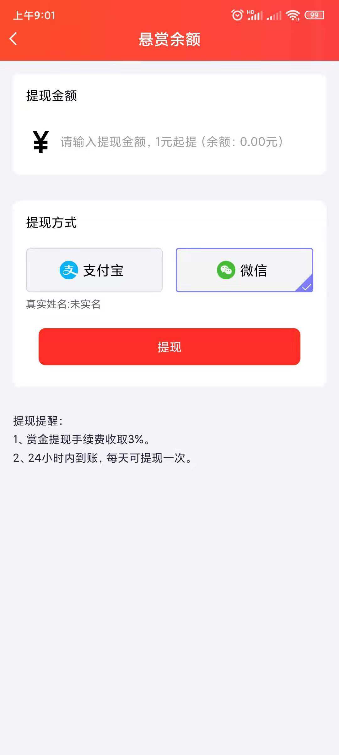 赏帮赚 图1