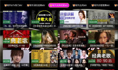 晓宇音乐仓 图3