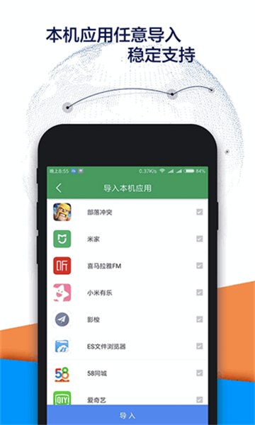 Google Play最新版图1