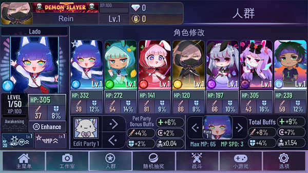 游戏截图