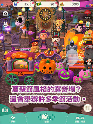 动物之森Pocket Camp游戏完整版图5