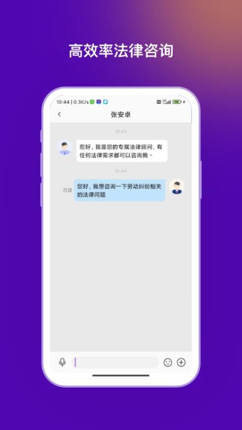 法管家图3