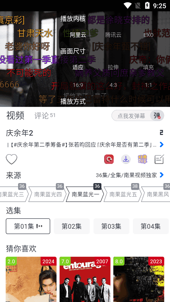南果视频 