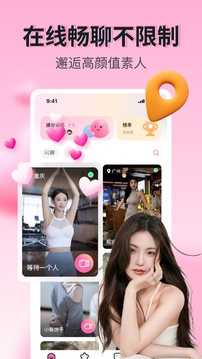 果恋 图2