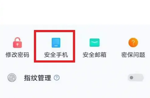 vivo游戏中心应用市场