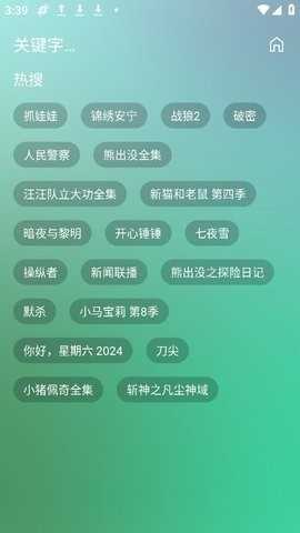 ok影视 图1