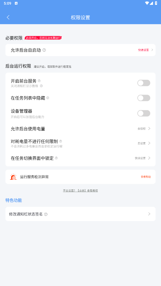 律去广告 图3