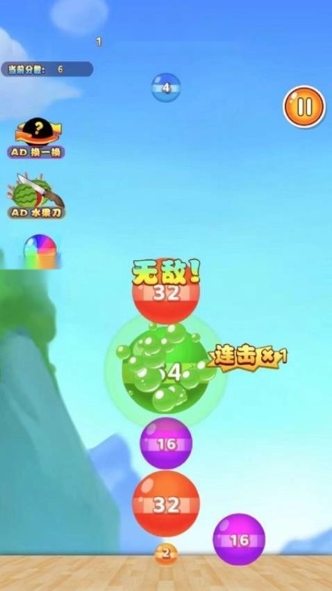 愤怒的水果-图3