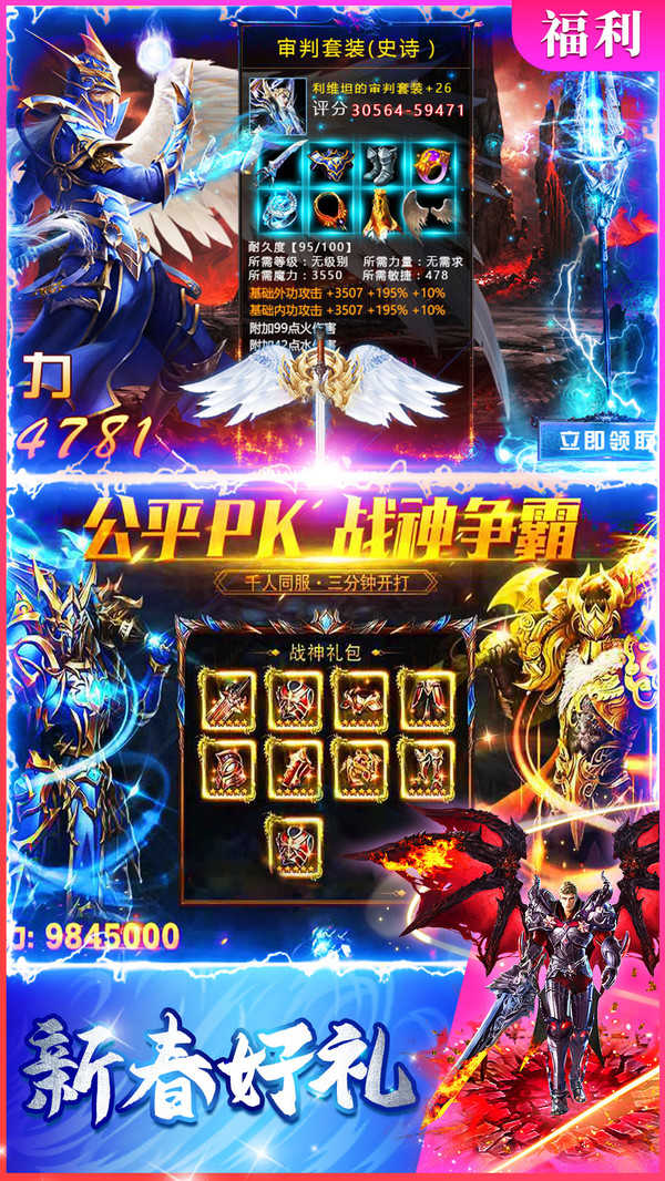 时空之门暗黑魔幻魔域(4)