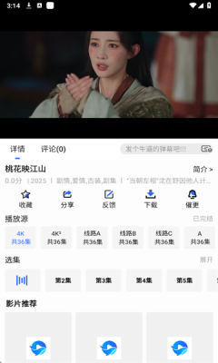 鲸鱼影视 (2)