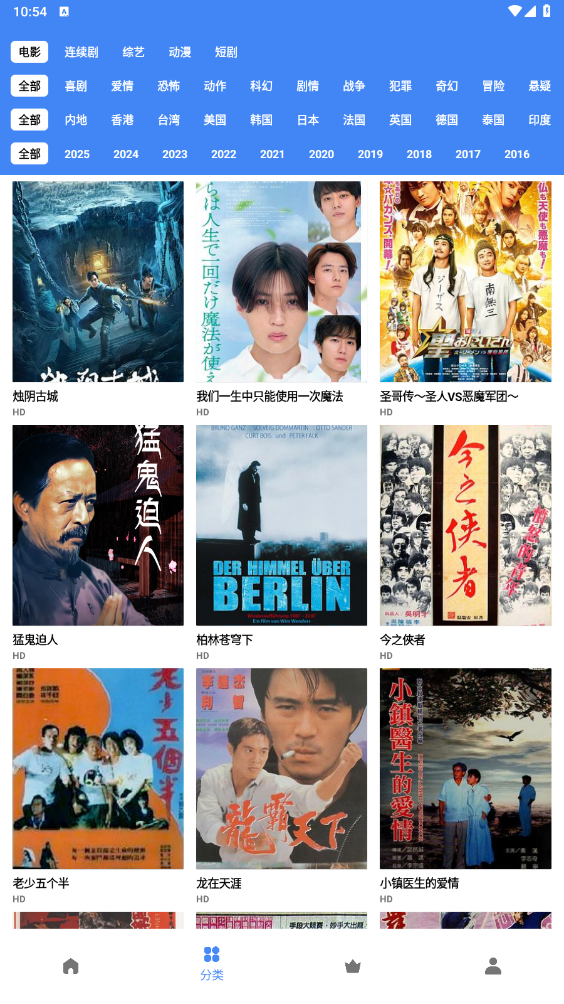 易火视频 图3