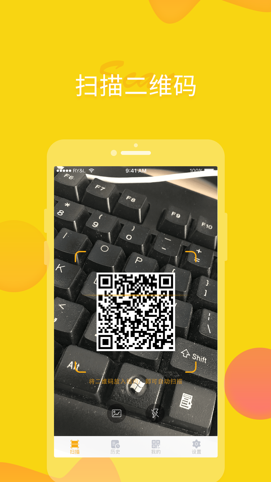 闪电侠 图3