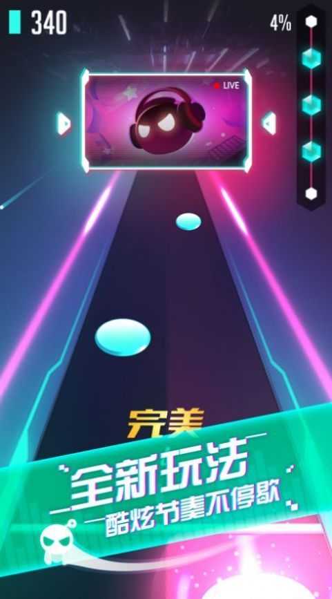 音符节拍原版图3