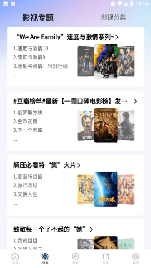 小站影院 -图4