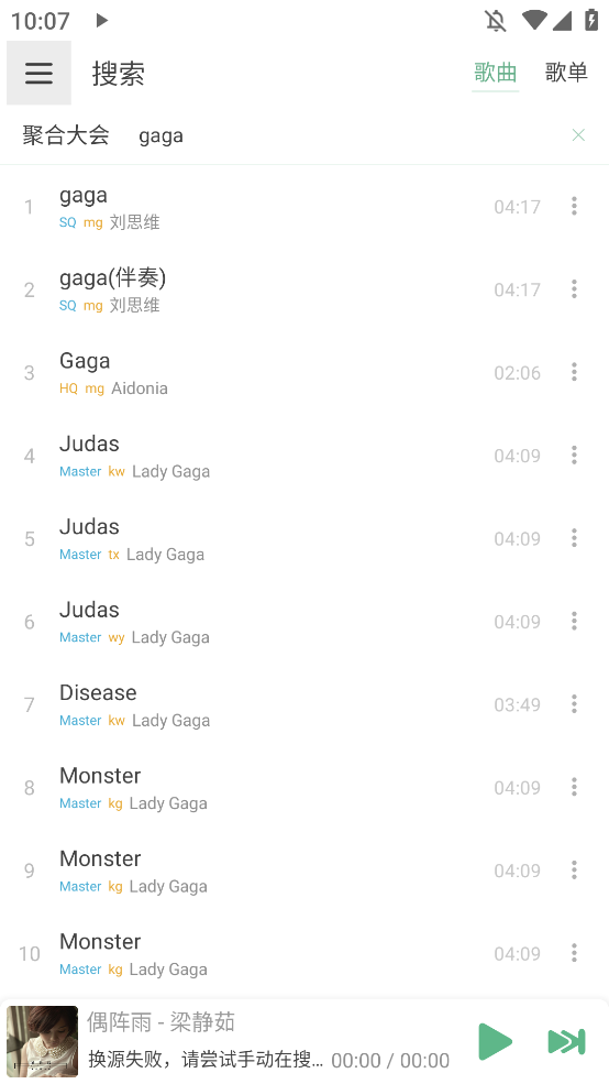 IKUN Music 图1
