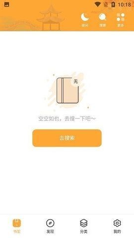 河图小说2025图2