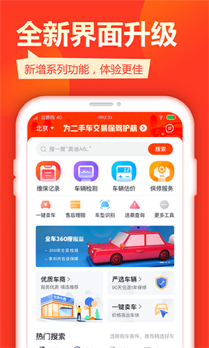 查博士最新版图5