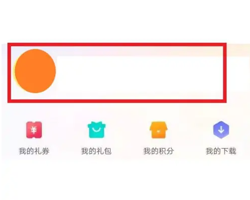 vivo游戏中心应用市场
