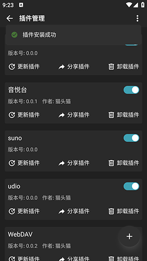 刺桐音乐最新版(2)