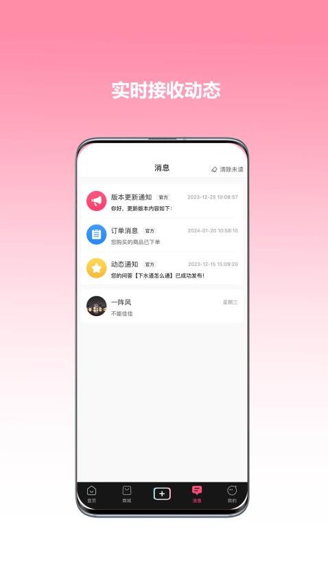 心悦音图1