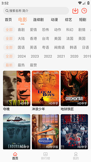 淘影 图1
