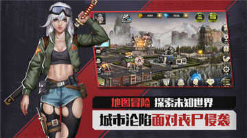 末日交锋红包版