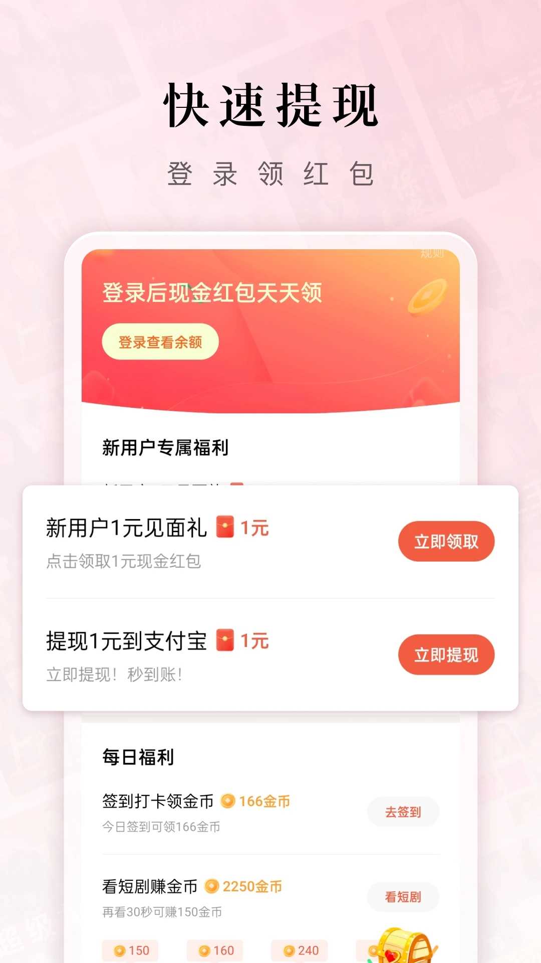 红果免费短剧 图7