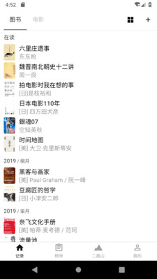 二酉图1