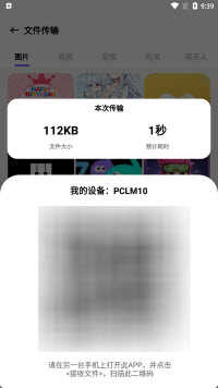 lets文件传输 