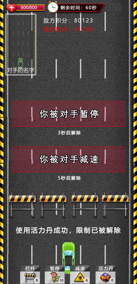 尖峰赛车图1