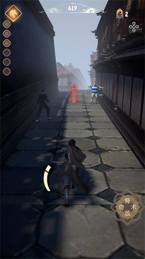 燕云跑酷中文版图3