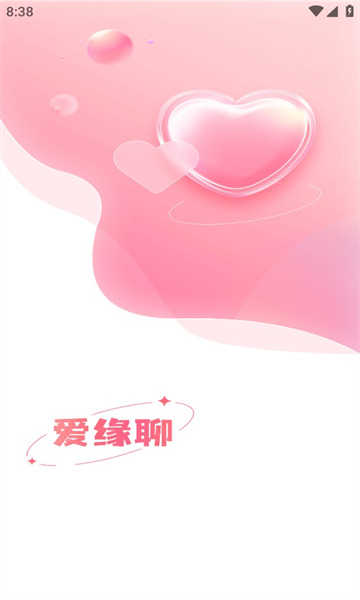 爱缘聊 图2