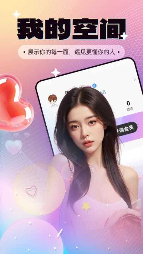 闻我 图2